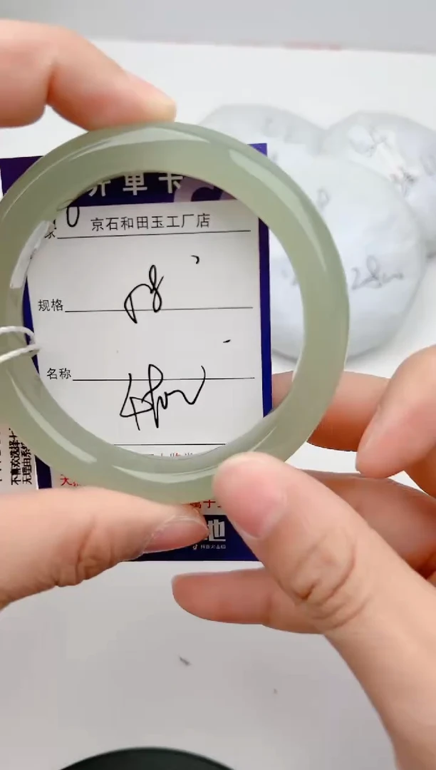 和田玉未镶嵌手镯76颜色微差无瑕