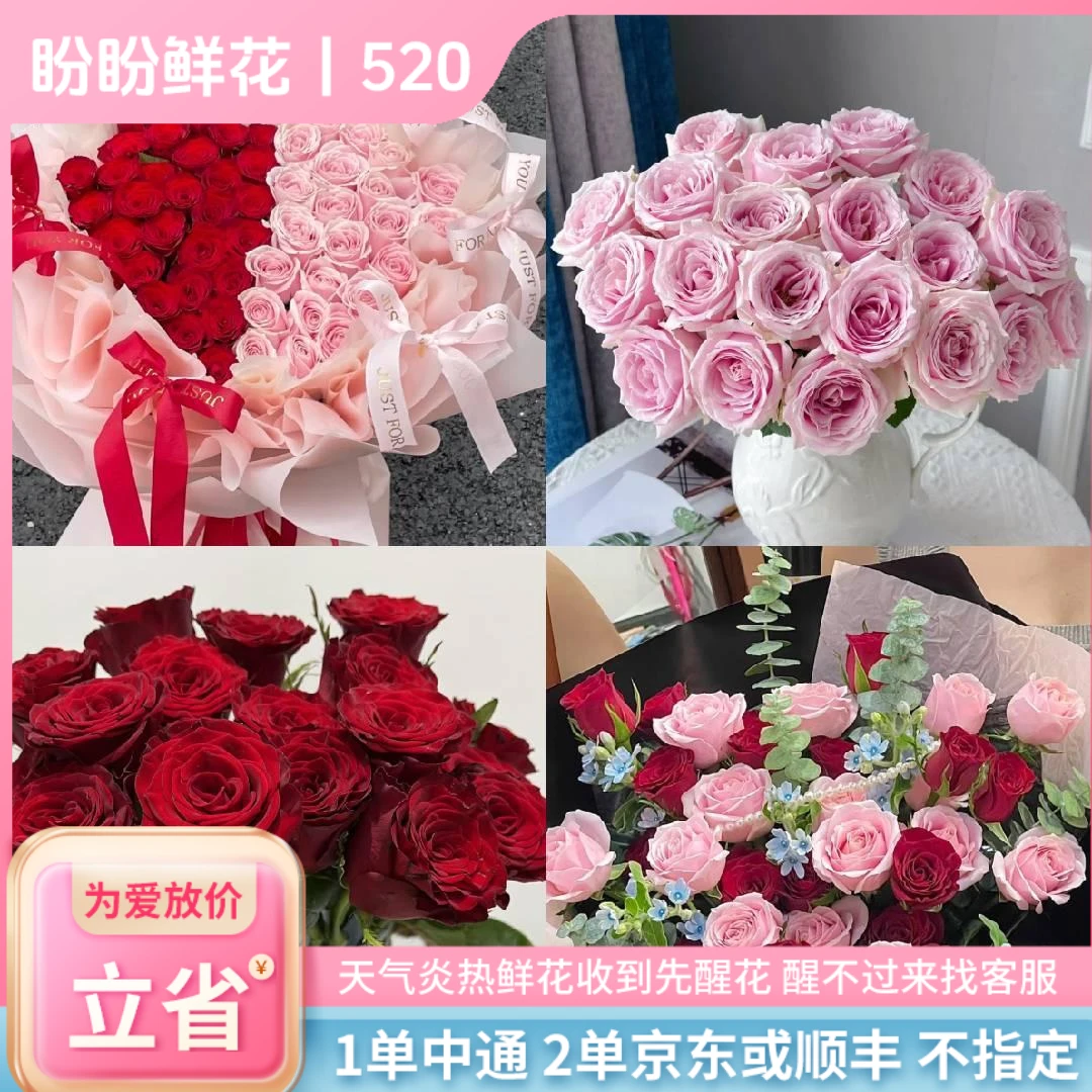 【高货宠粉5.20组合2】高级复古花 一单陆运/两单升级冷链 云南鲜花