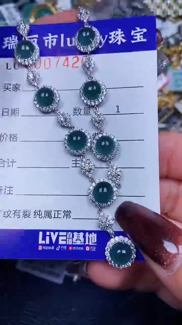 颈饰银S925镶嵌翡翠7420