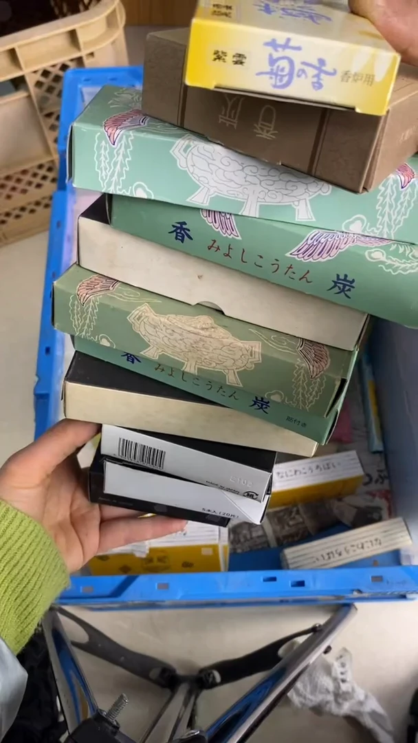 【闪购商品】瓷片366  新年快乐  恭喜发财