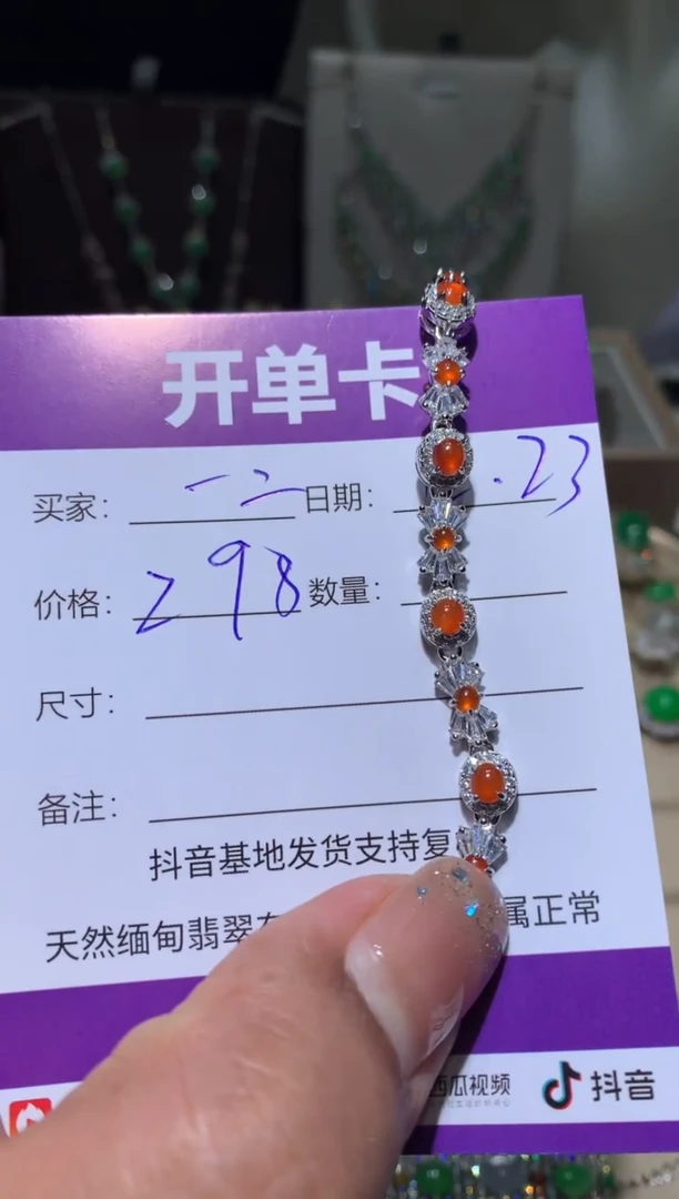 未镶嵌翡翠耳饰一* 一二