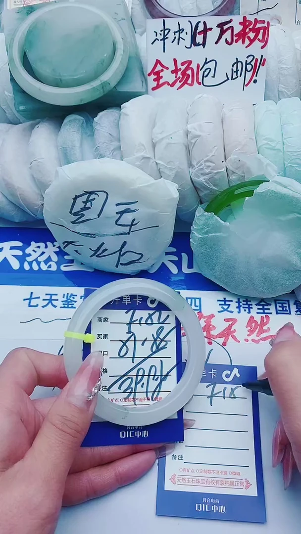 【闪购商品】石英质玉手镯未镶嵌F152+57-58