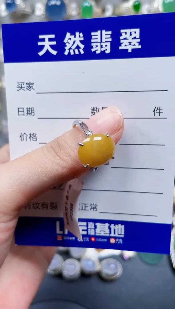 银S925镶嵌戒指翡翠220