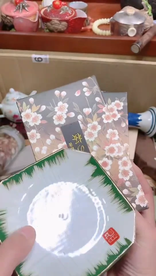 【闪购商品】瓷器默认链接一物一拍