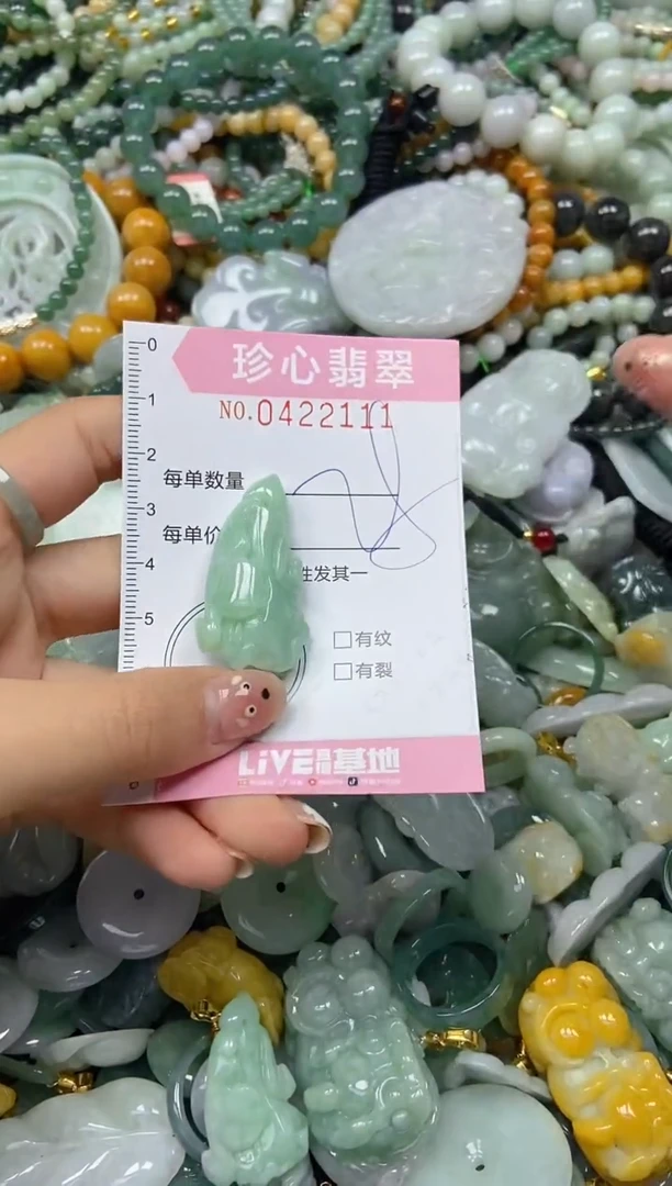 颈饰未镶嵌翡翠闪购0422111