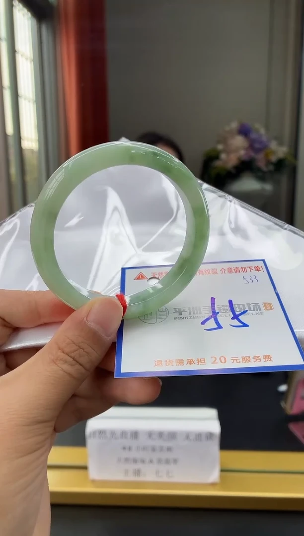 未镶嵌手镯翡翠1111111111111111111