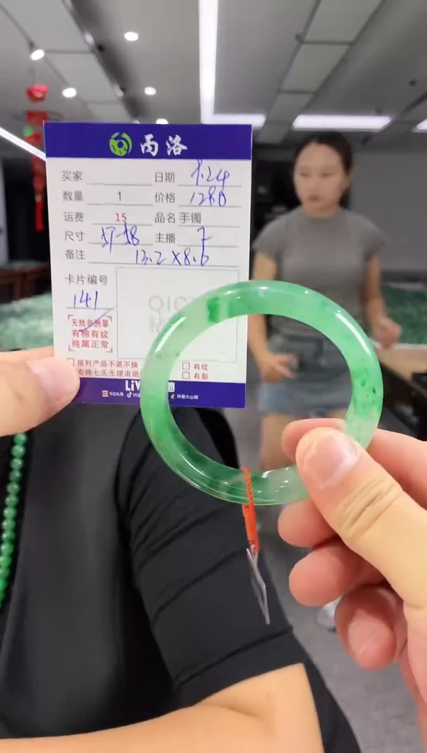 未镶嵌石英质玉手镯57-58