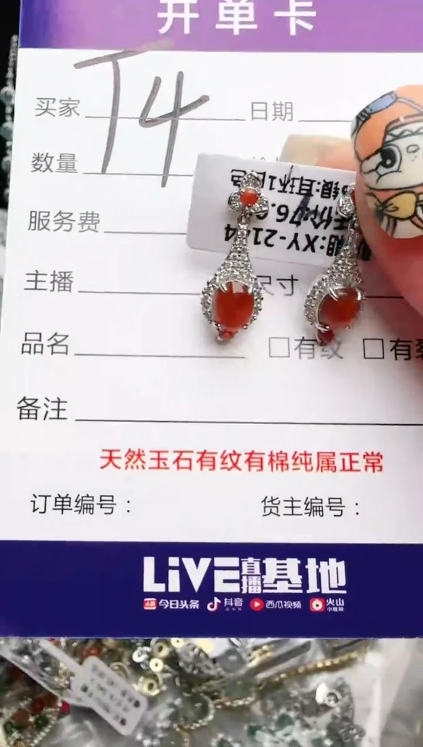 银S925镶嵌手链翡翠.