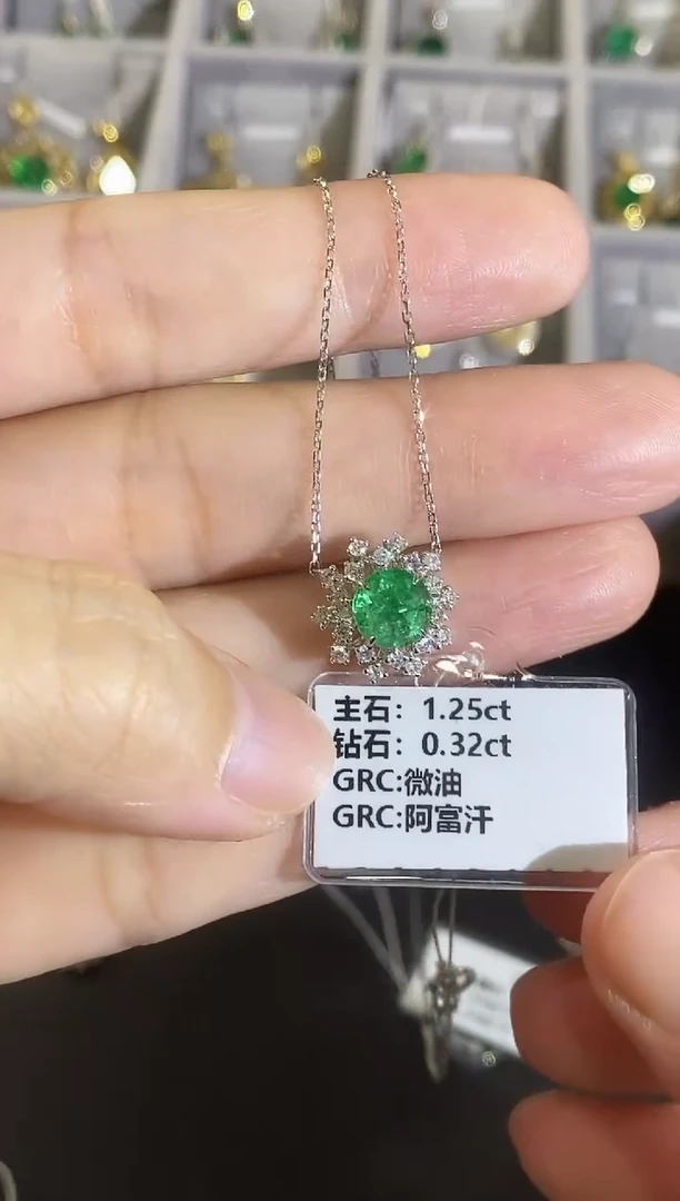 18K金镶嵌项链祖母绿332
