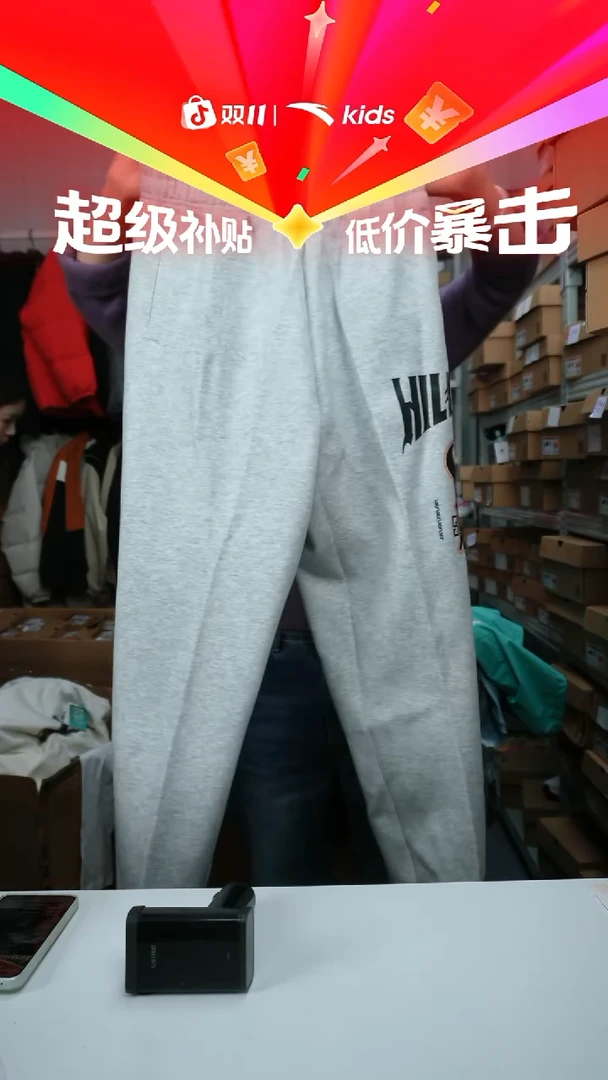 人造革闪购安踏儿童断码孤品：165