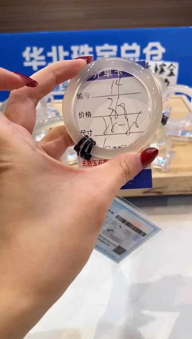 手镯玛瑙/玉髓未镶嵌14-L马黑3L-L55+