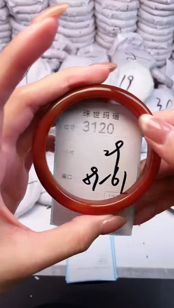 手镯玛瑙/玉髓未镶嵌3120