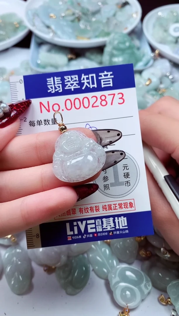 吊坠(不含链)未镶嵌翡翠2873