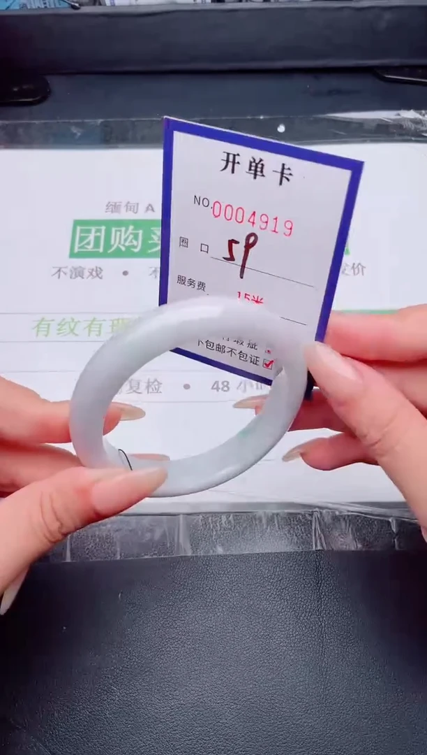 未镶嵌手镯翡翠翡翠手镯未镶嵌