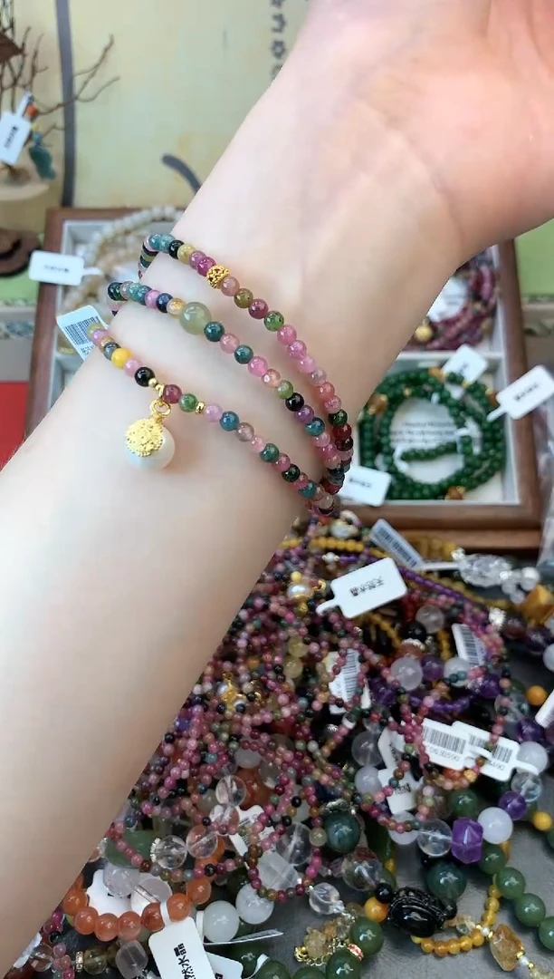 手链未镶嵌碧玺193