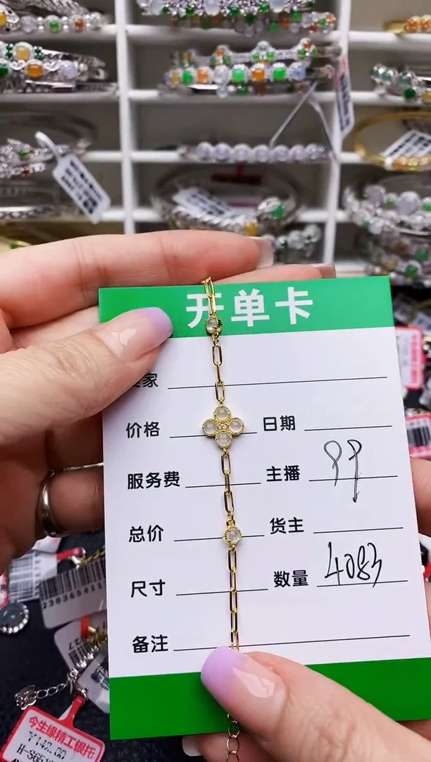 翡翠戒指银S925镶嵌4083