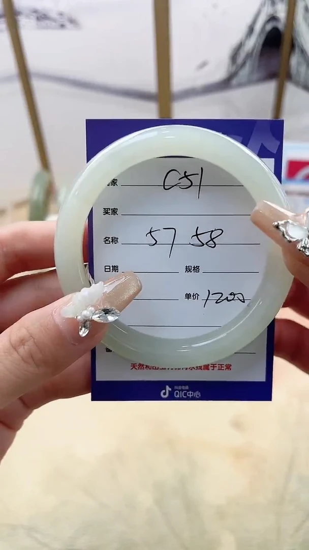 和田玉手镯未镶嵌C51微色差