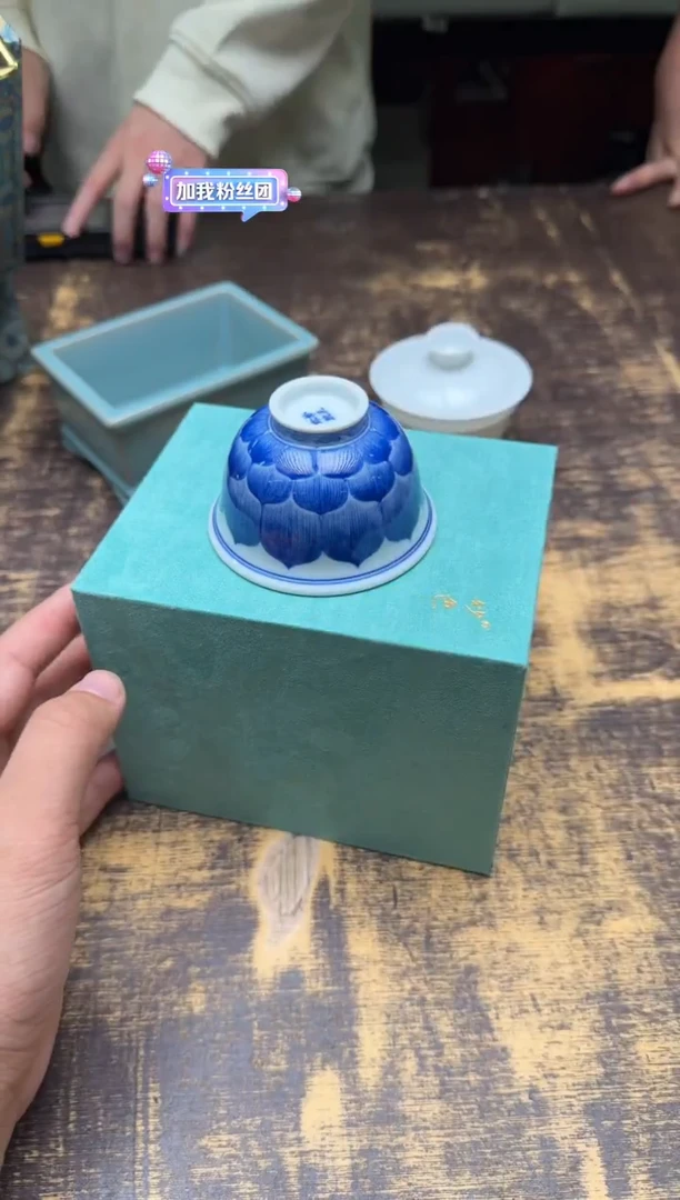 实***.妙色青花佛莲小压手杯