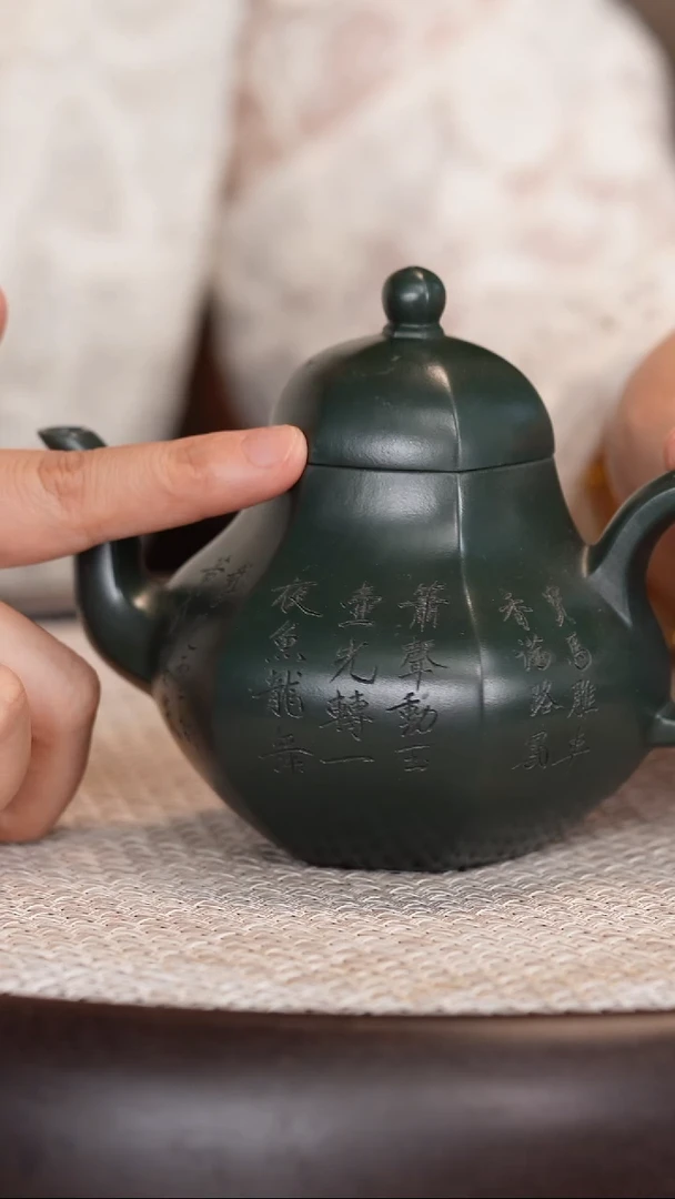 茶壶紫砂【薛建华】绿泥六方思婷   180CC