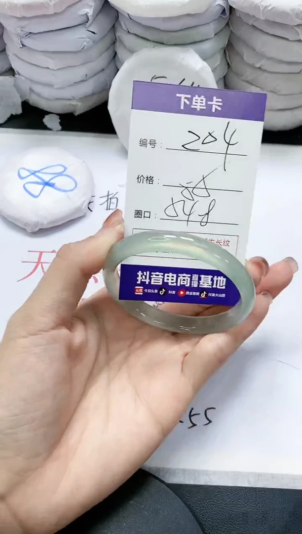 未镶嵌手镯玛瑙/玉髓204