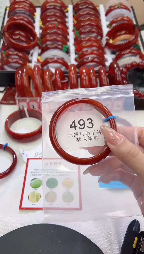 手镯玛瑙/玉髓未镶嵌56圈口*A493