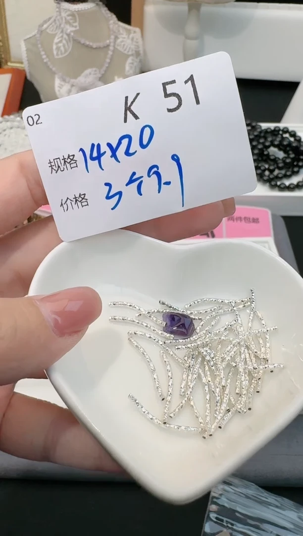 【闪购商品】水晶珠宝半成品银S925镶嵌多样性发一K51