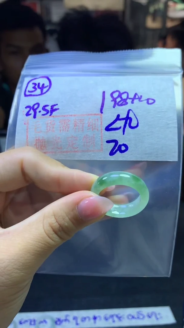 定制翡翠未镶嵌毛货需精抛光34号208元20圈