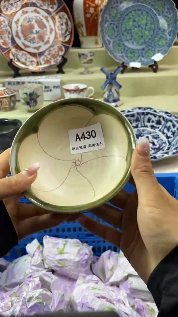 件淡***姨瓷片 默认微瑕 完美慎入430