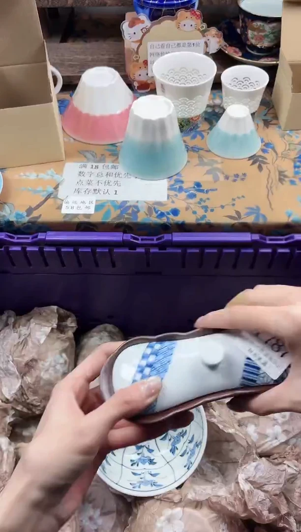 瓷片熊****经                Y787