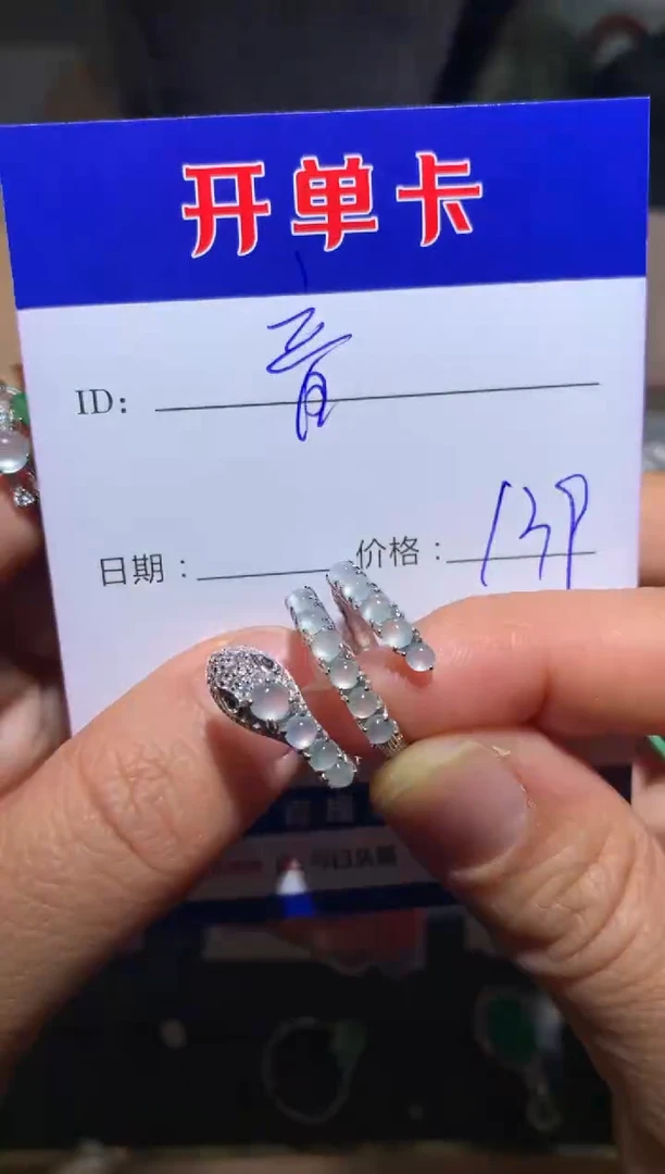 【闪购商品】翡翠戒指银S925镶嵌阿音