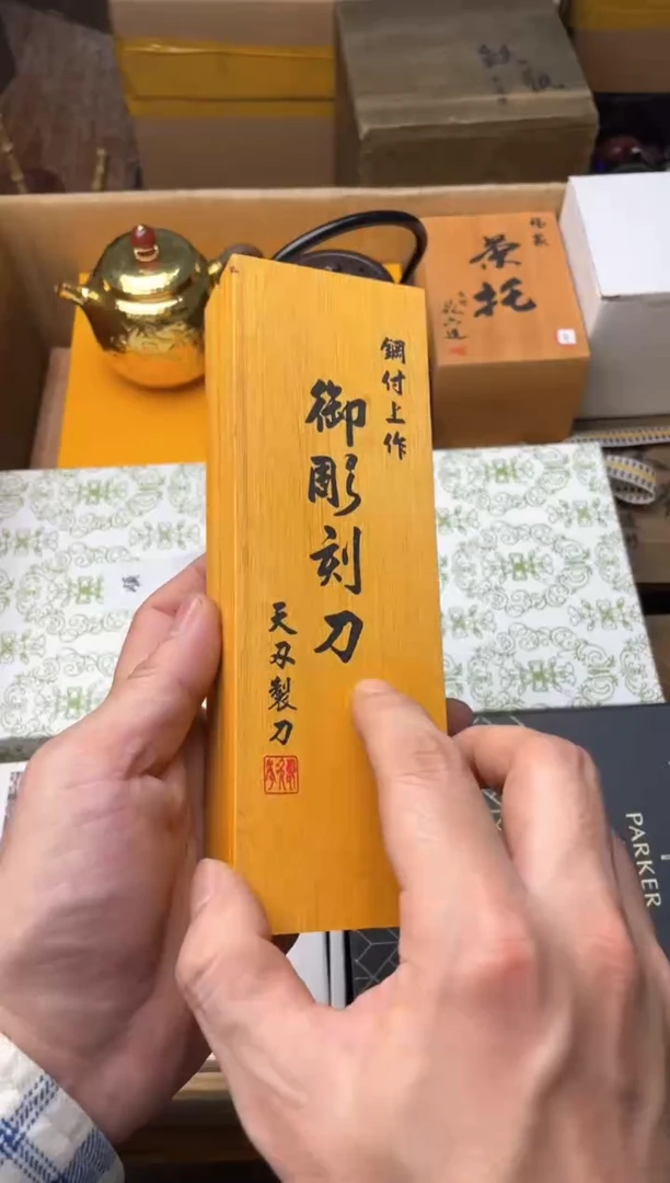 瓷片kd  郑正杂货品质保障