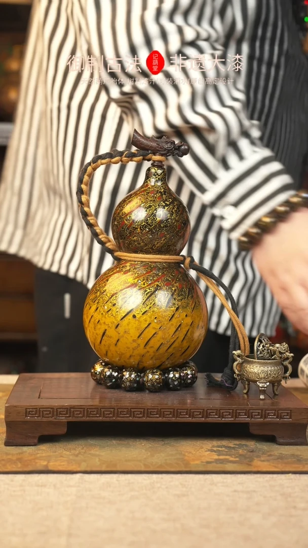 【闪购商品】019大漆葫芦一物一拍750ml