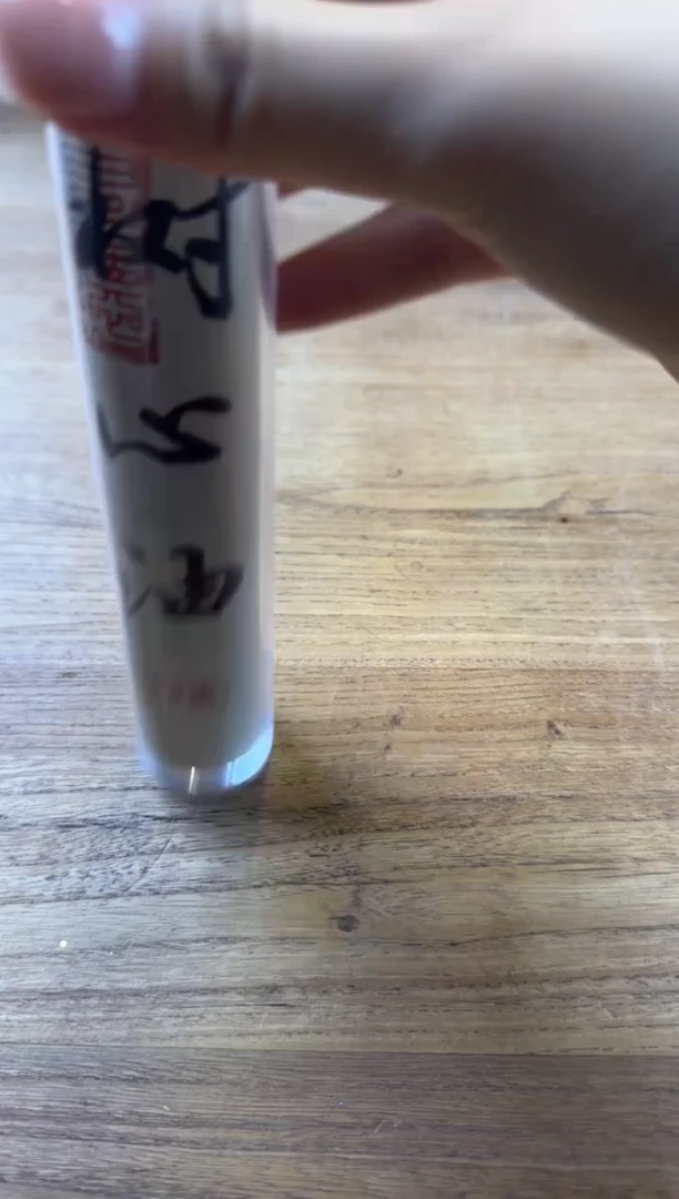 线香20号 顺化树芯油