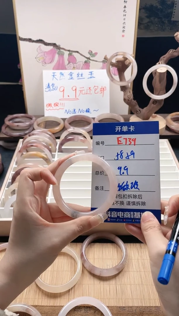 【闪购商品】石英质玉手镯未镶嵌E739