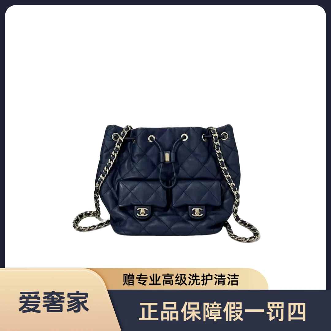 未使用 Chanel/香奈儿 香奈儿青蛙抽绳水桶双肩包藏蓝色芯片款