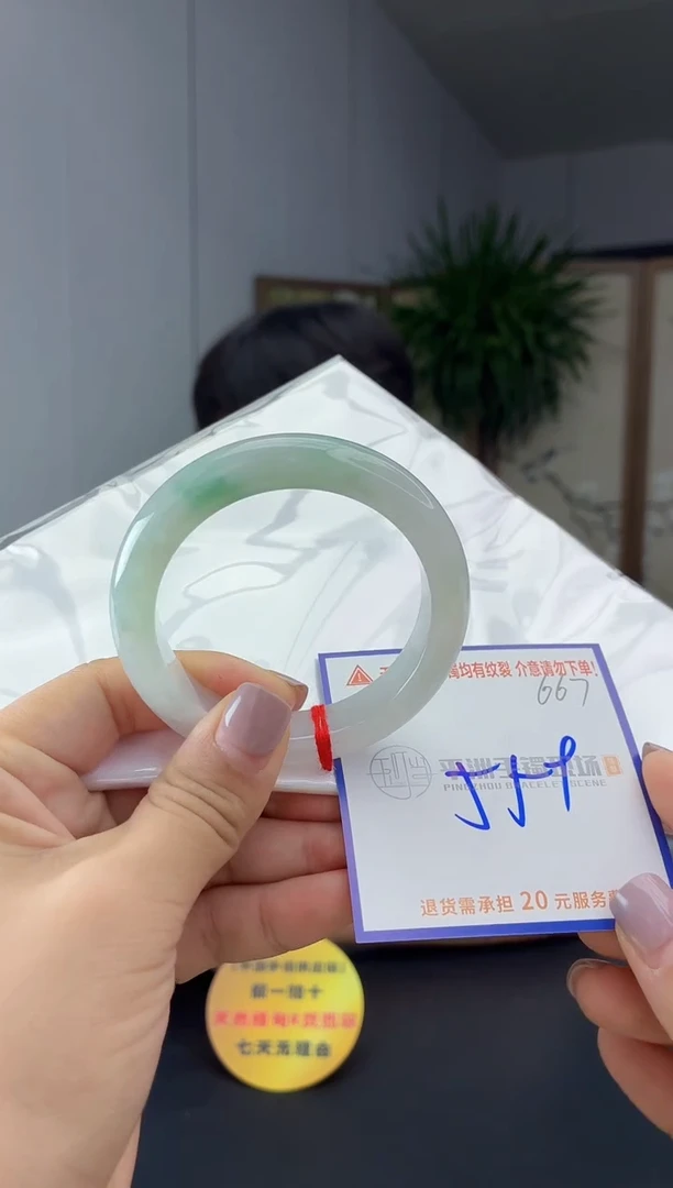 未镶嵌手镯翡翠111111111111