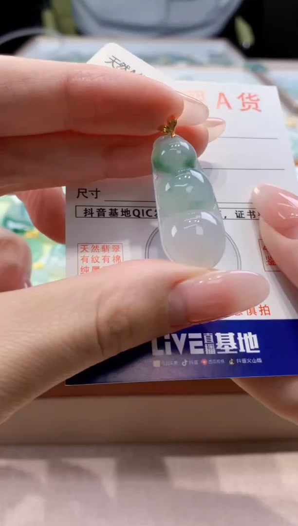 颈饰18K金镶嵌翡翠天然缅甸a货翡翠