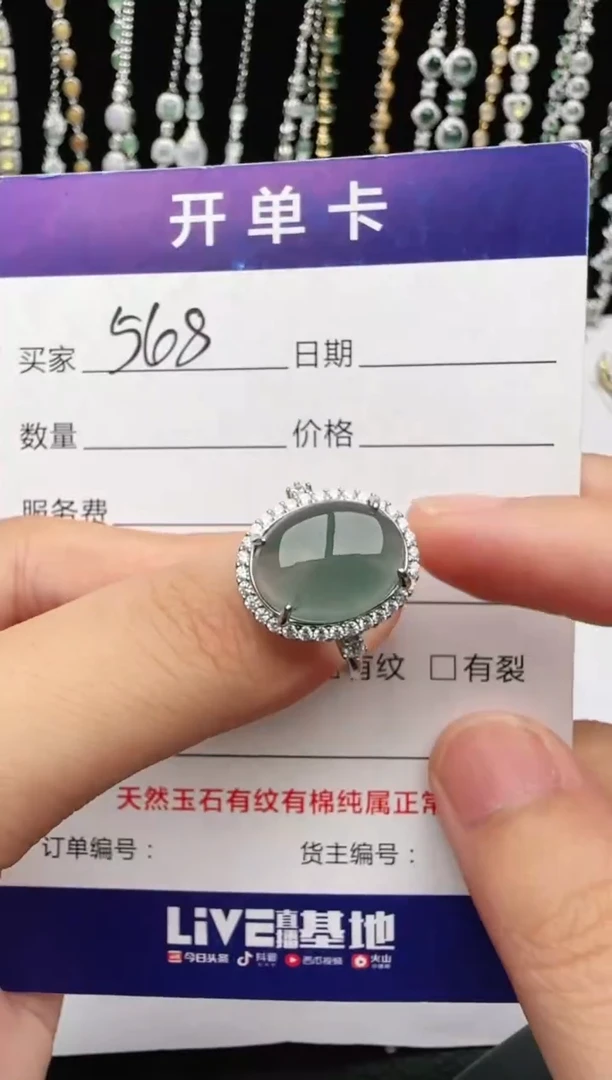 翡翠戒指银S925镶嵌2222