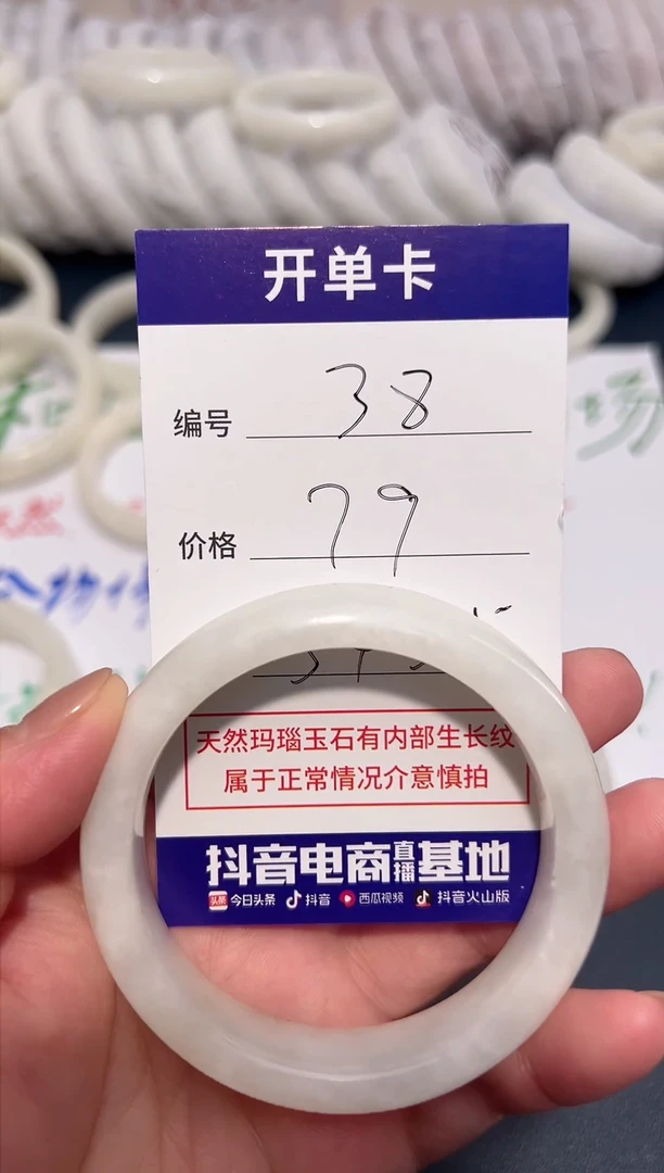 未镶嵌手镯和田玉38/55