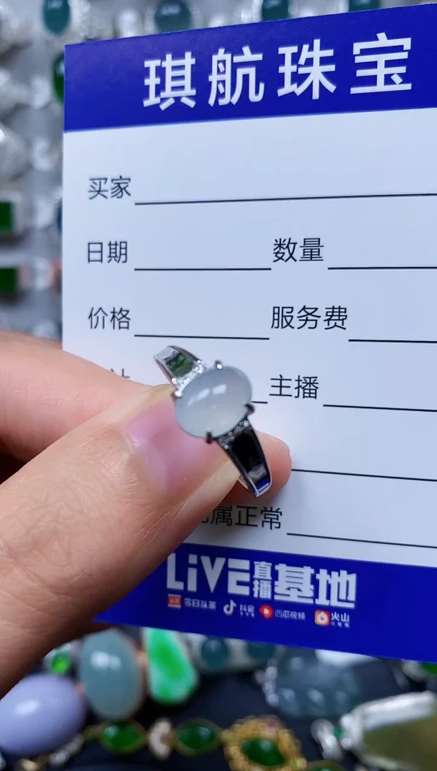【闪购商品】翡翠戒指银S925镶嵌0297