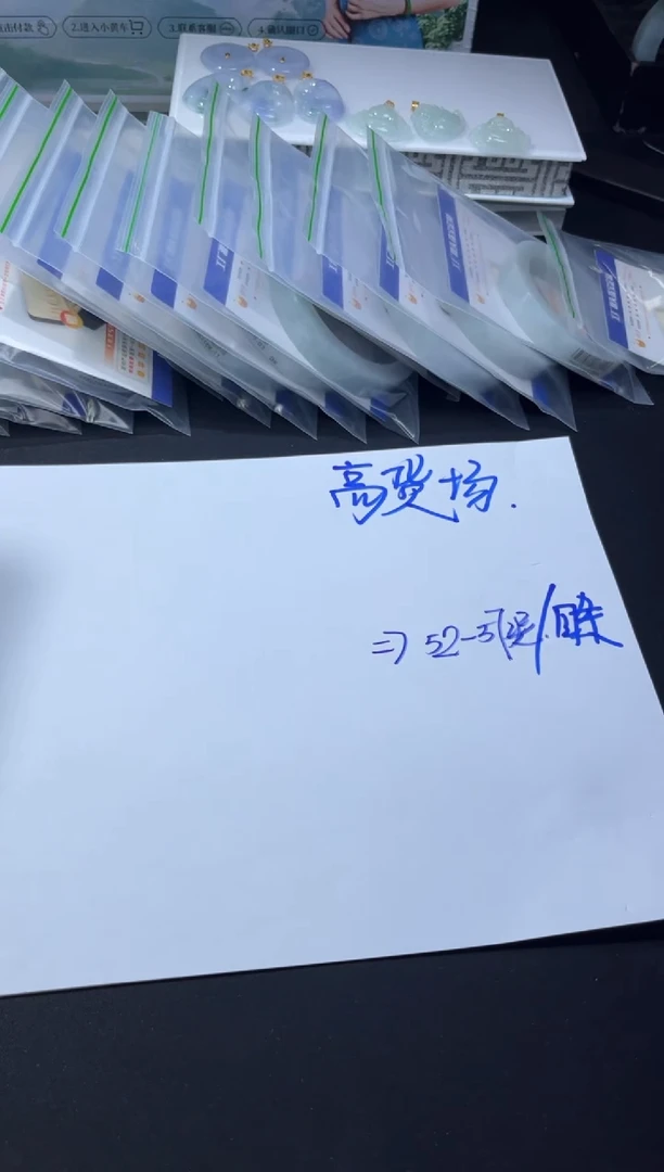 【闪购商品】定制翡翠手镯未镶嵌定制产品不退不换