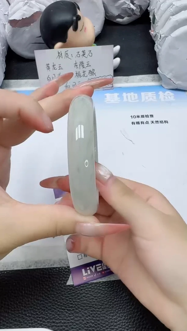 石英质玉手镯未镶嵌154