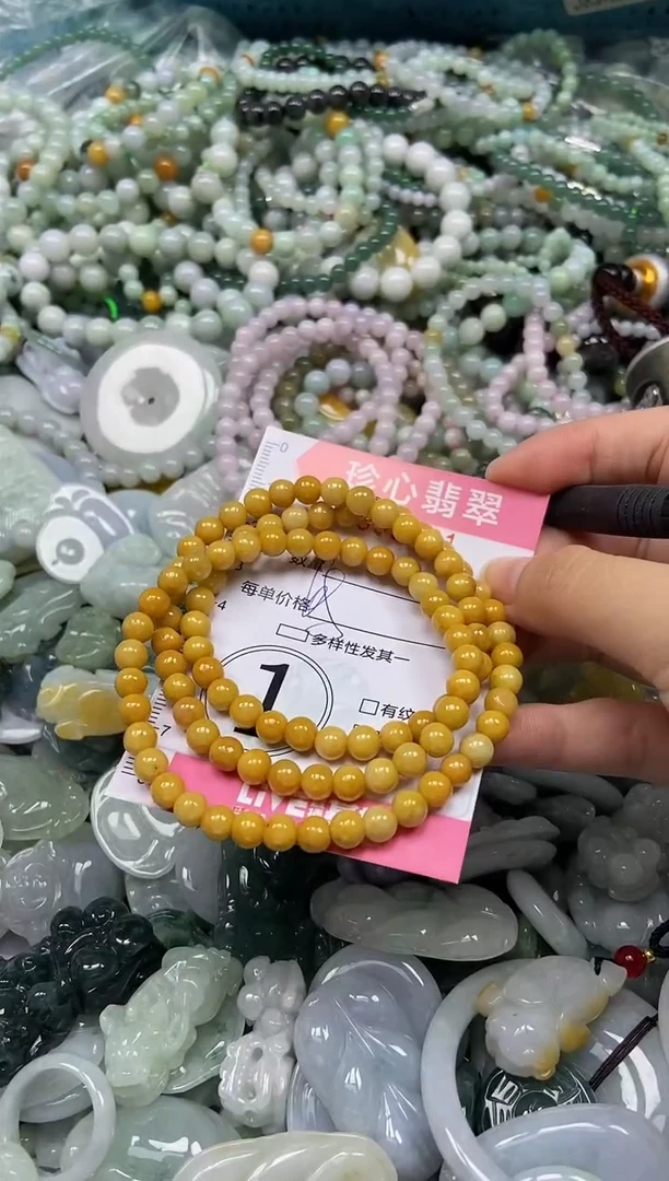 颈饰未镶嵌翡翠闪购0352891