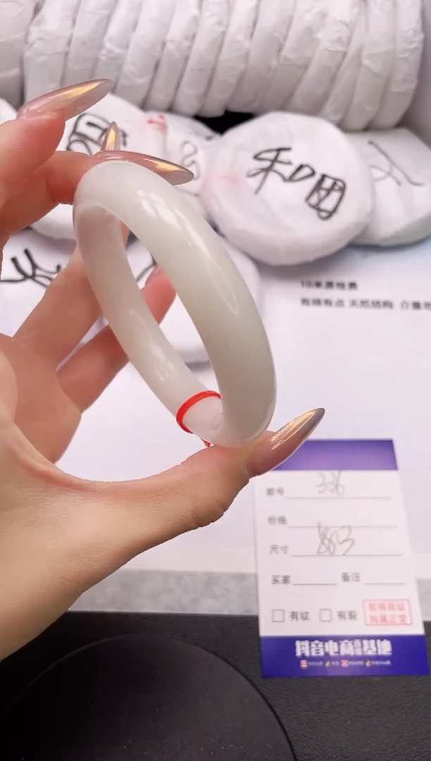 【闪购商品】和田玉手镯未镶嵌19L336-58