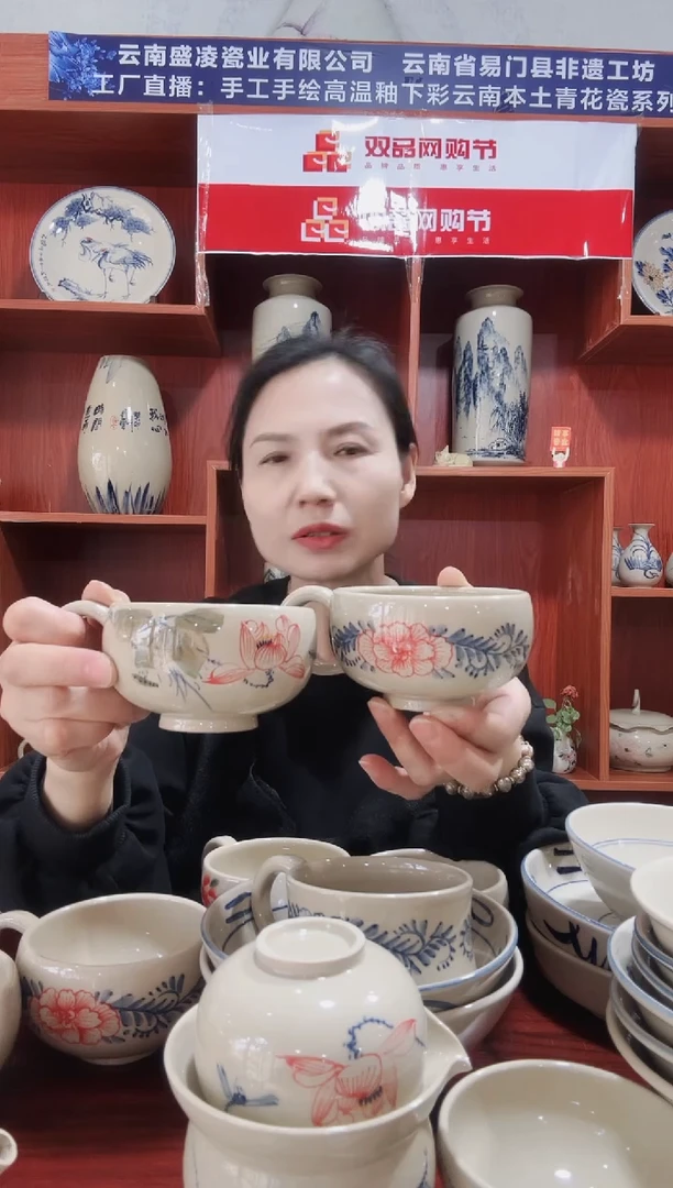 咖啡杯绿叶红荷花带静字+缠枝纹复古红牡丹
