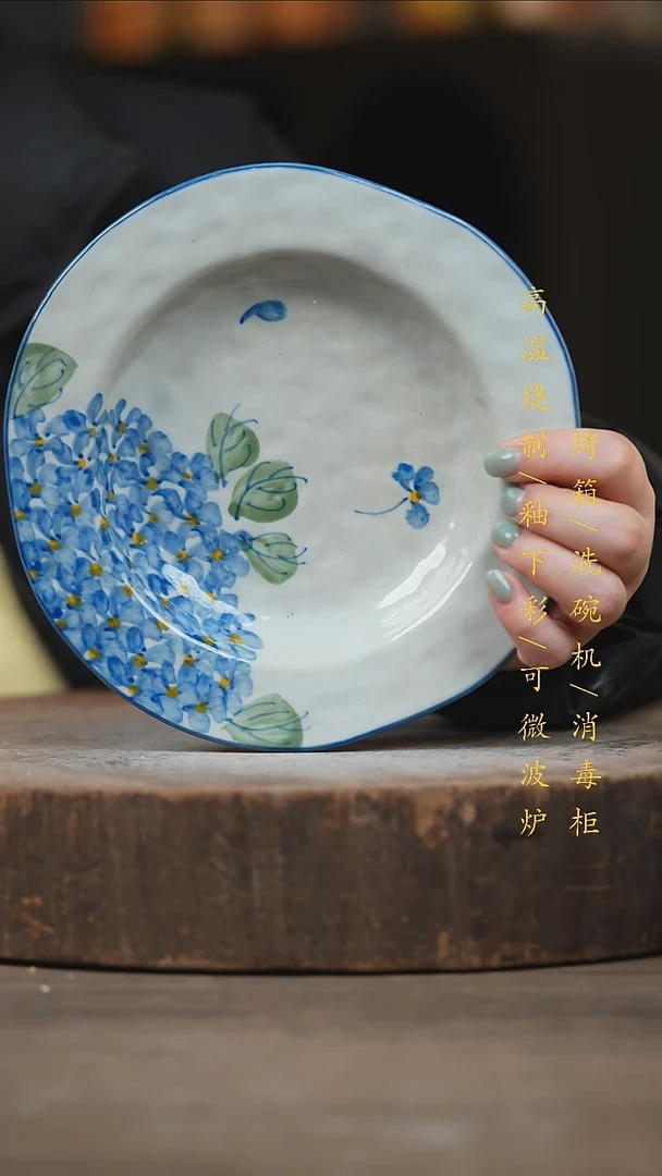 瓷片景德镇高温釉下彩（食品级）