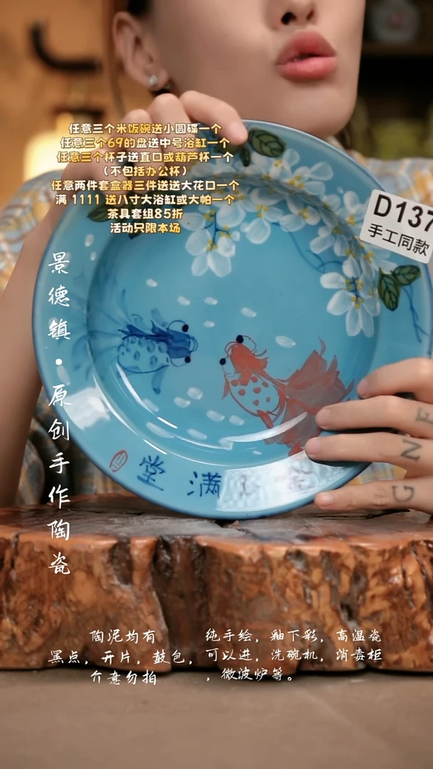 D137新十二器瓷器