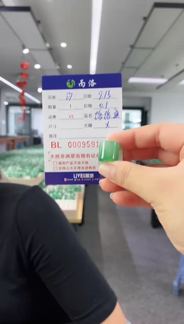 未镶嵌石英质玉吊坠.*～9591