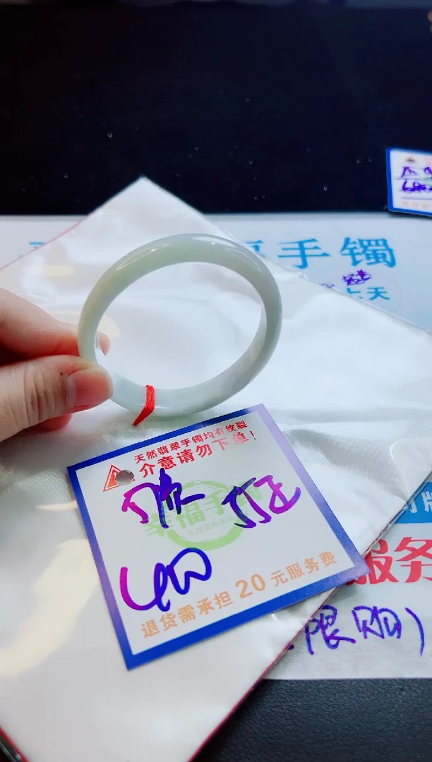 翡翠手镯未镶嵌天然缅甸A货！A货！A货！A货！A货！