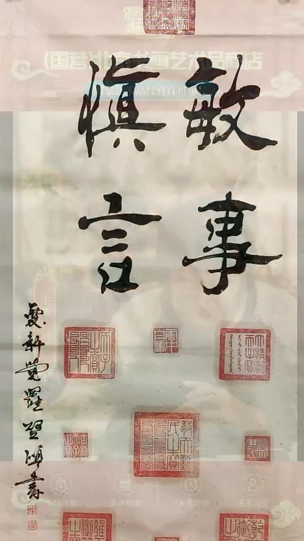 国画馆藏精品书画作品